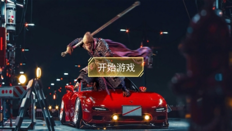 大圣模擬器游戲最新版