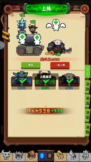 流浪個(gè)球游戲