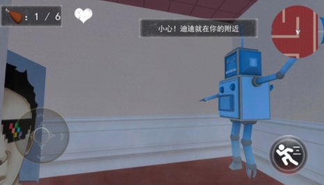 恐怖逃亡之夜游戲最新版
