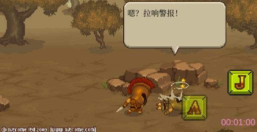 雙刃戰(zhàn)士之放棄公主手機(jī)版