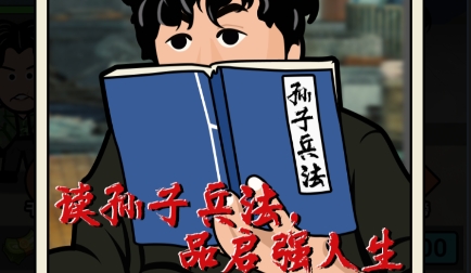 啟強(qiáng)變形記游戲最新版