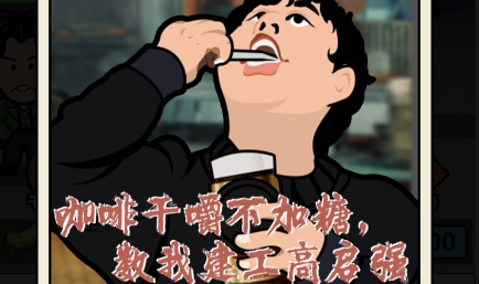 啟強(qiáng)變形記游戲最新版