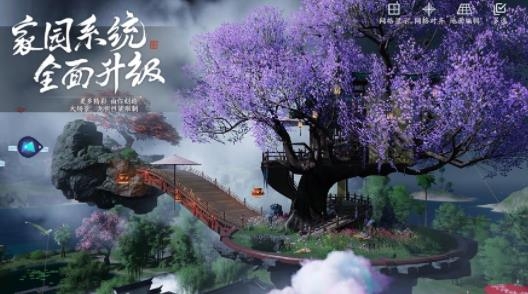 天涯明月刀云游戲官方版