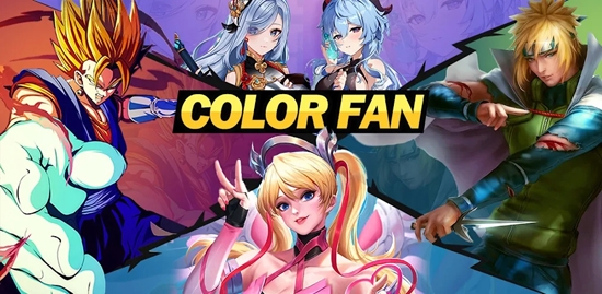 動漫填色迷官方版(Color Fan) 動漫填色迷官方版(Color Fan)
