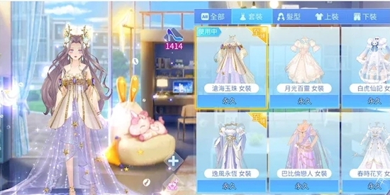 唱舞全明星偶像之約臺服(唱舞全明星II：偶像之約)