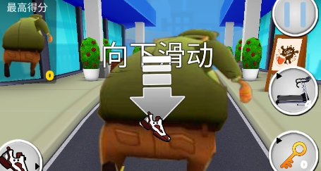 超級跑酷大作戰(zhàn)游戲官方版