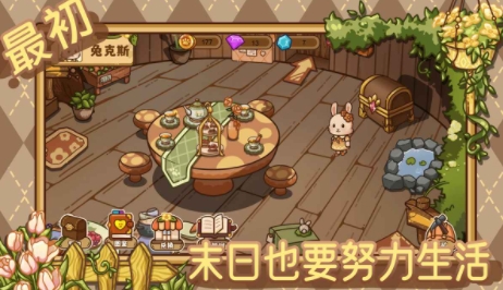 最初游戲最新版
