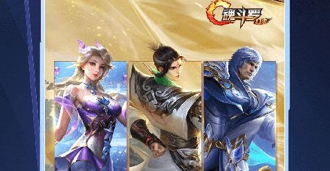 魂斗羅歸來云游戲