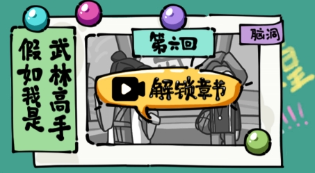 沙雕日記游戲最新版