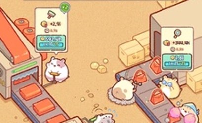 倉(cāng)鼠袋工廠游戲最新版 倉(cāng)鼠袋工廠游戲最新版
