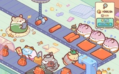 倉(cāng)鼠袋工廠游戲最新版 倉(cāng)鼠袋工廠游戲最新版