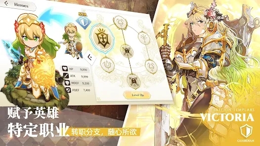 圣光之誓2官方版(Valiant Force 2)