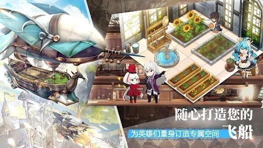 圣光之誓2官方版(Valiant Force 2)