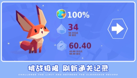 可愛(ài)萌寵冒險(xiǎn)游戲最新版