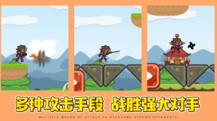 闖關(guān)英雄傳游戲最新版