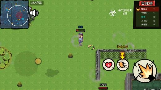 荒野槍手大作戰(zhàn)游戲