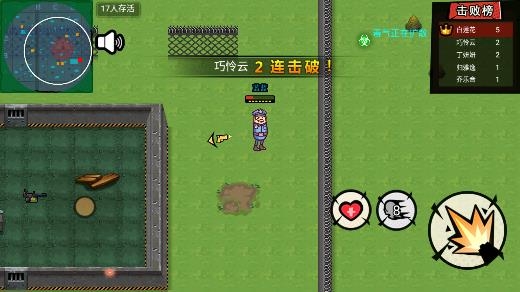 荒野槍手大作戰(zhàn)游戲