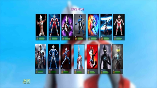 超級戰(zhàn)士奧特曼英雄3D最新版