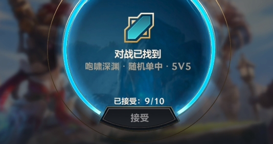 英雄聯(lián)盟手游臺(tái)服官方版