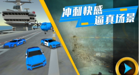 模擬都市對(duì)決游戲最新版