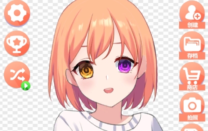 可愛頭像制作游戲最新版 可愛頭像制作游戲最新版