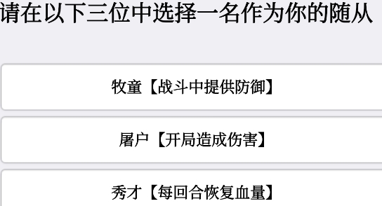 掛機才會贏官方版