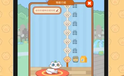 CAT TIME游戲官方版