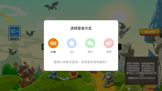 故土保衛(wèi)戰(zhàn)最新版