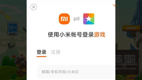 故土保衛(wèi)戰(zhàn)最新版