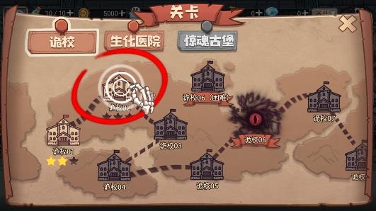 恐怖屋派對游戲安卓版