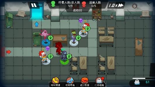 恐怖屋派對游戲安卓版