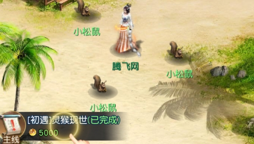 大話(huà)西游歸來(lái)官方版