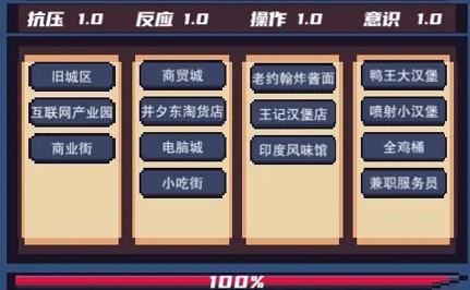 上分模擬器游戲最新版