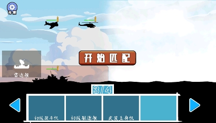 槍灘戰(zhàn)爭游戲最新版