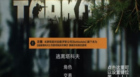 逃離內華達游戲最新版