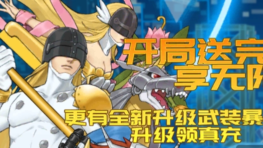 恐龍神奇寶貝：多重暴龍合體刷版