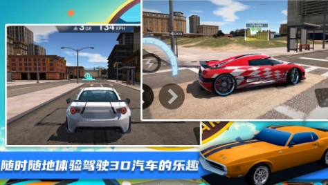 王牌極限飛車游戲官方版
