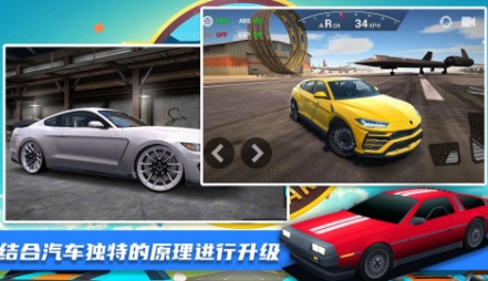 王牌極限飛車游戲官方版
