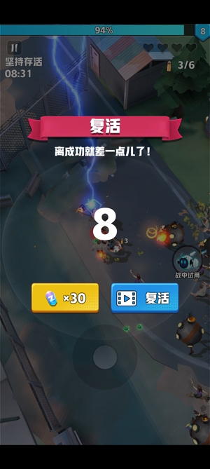 僵尸浪潮最新版(Zombie Waves)