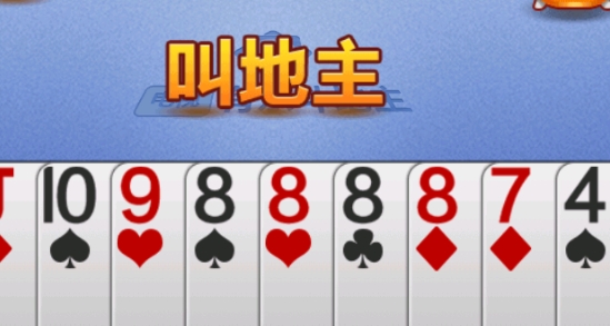 有樂(lè)斗地主電視版