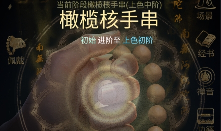 盤串我最牛游戲最新版