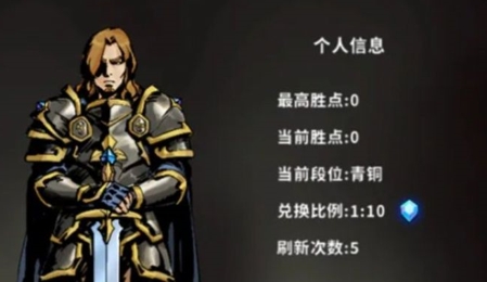 神選誓約游戲最新版