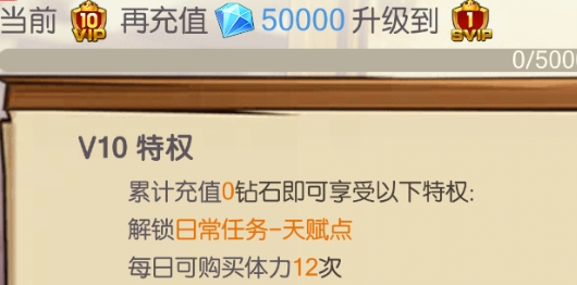 獵魔守護(hù)者送GM無(wú)限直購(gòu)版