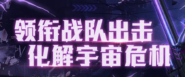 榮耀戰(zhàn)爭游戲最新版