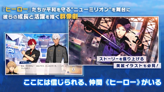 赫利俄斯崛起的英雄官方版(エリオスR)
