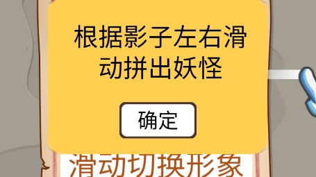 對面誰是這張卡游戲最新版
