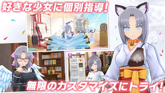 忍者大師閃亂神樂日服(シノマス)