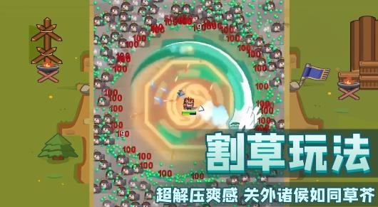 方塊大作戰(zhàn)手游最新版