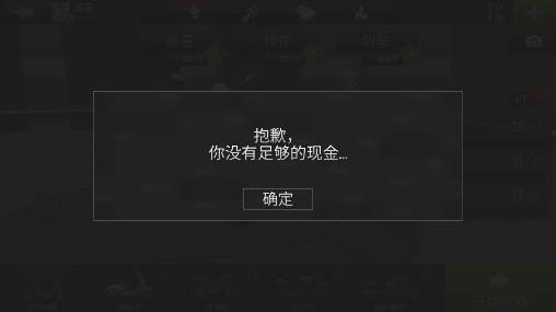 我車(chē)技賊溜小游戲