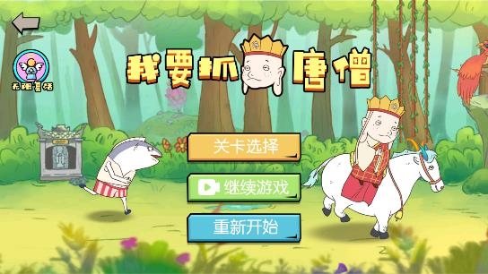 長了個腦子游戲